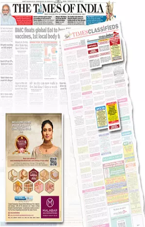 Khabar 365 Din tearsheet proof